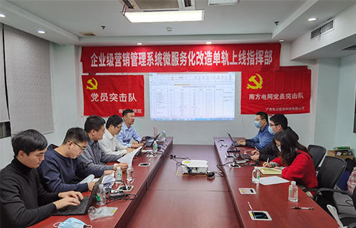 党员带动做楷模，，尖刀步队领先锋 —122cc太阳集成游戏党员突击队引领全员打造“万能型”